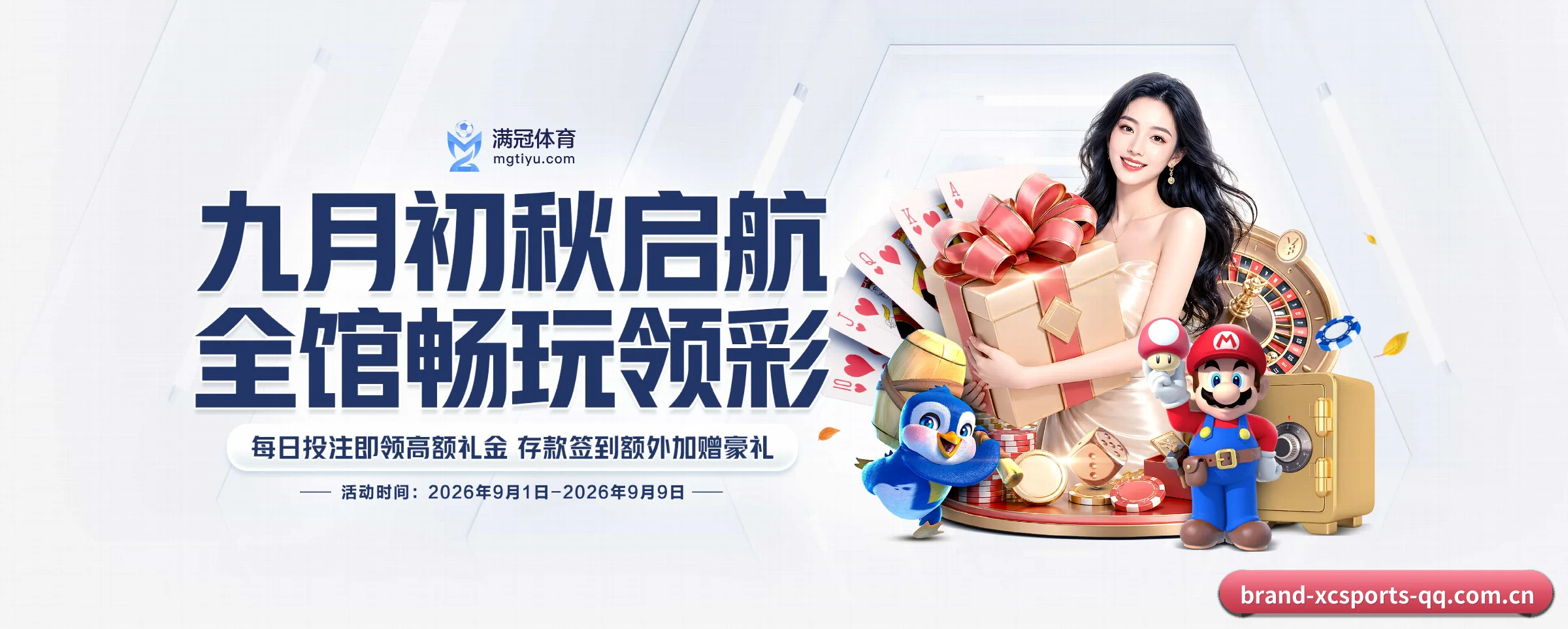 杏彩体育的生长脉络 - 体育资讯内容服务(xcsports)
