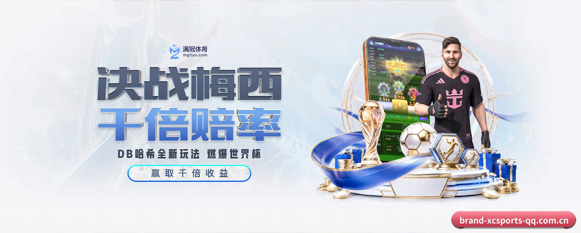打通从赛前预测到赛后数据复盘的完整生态链 - xcsports