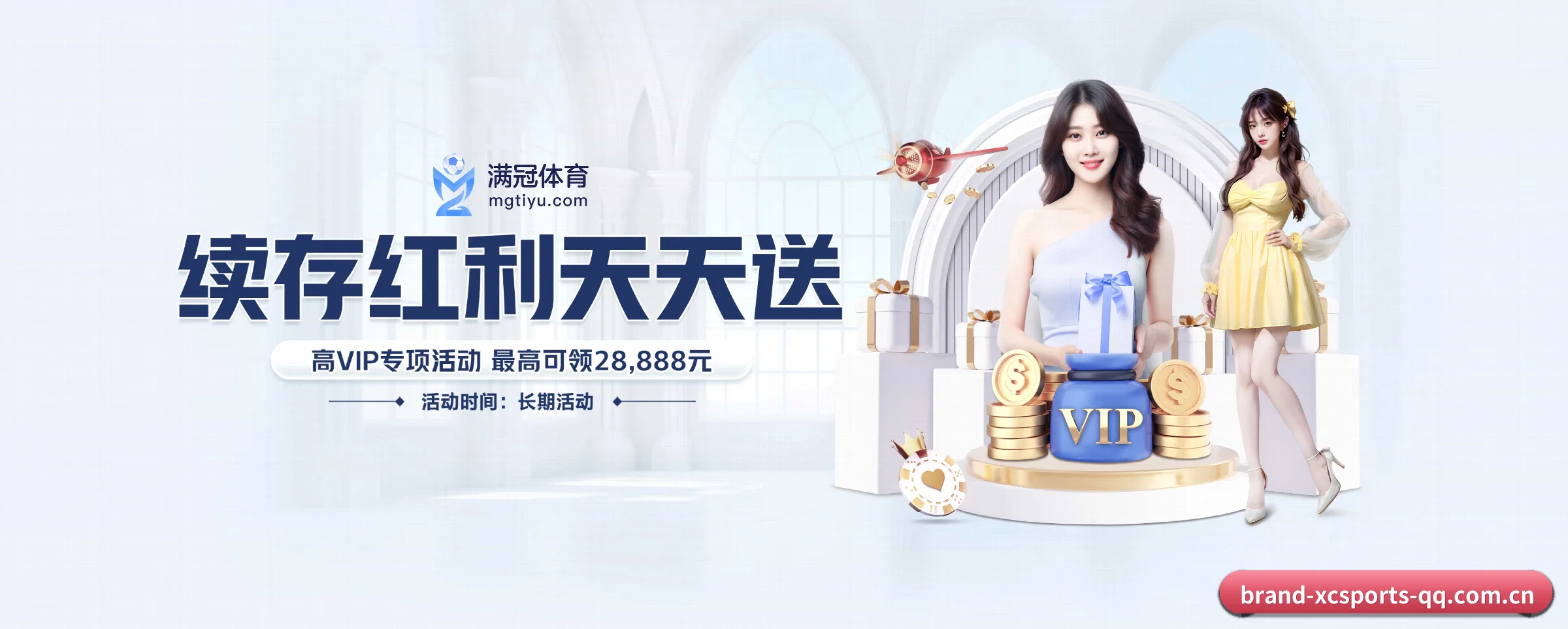 快速发展